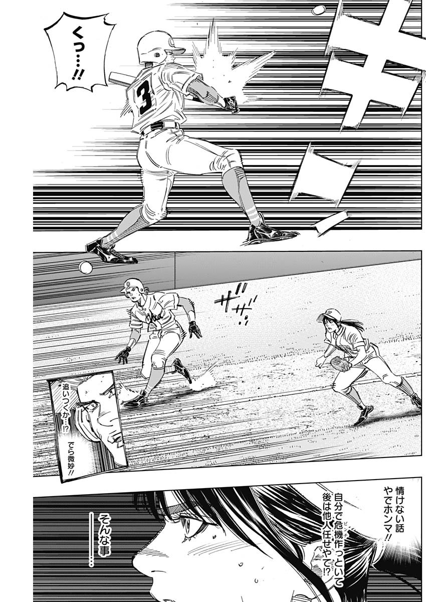BUNGO - raw - Chapter 259 - https://jpdd.ccdd.to/JPDD/bungo/1dffrt2k3l1.jpg