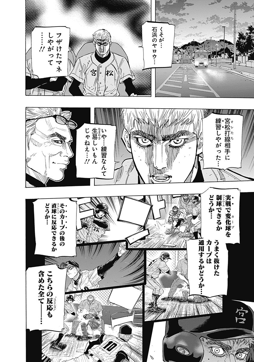 BUNGO - raw - Chapter 98 - https://jpdd.ccdd.to/JPDD/bungo/1dvjoerynyy.jpg