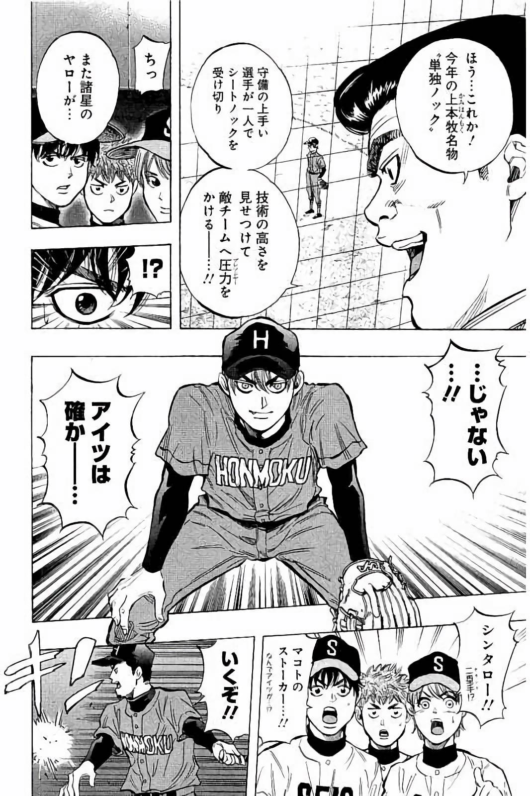 BUNGO - raw - Chapter 37 - https://jpdd.ccdd.to/JPDD/bungo/1dxhw5zrgug.jpg