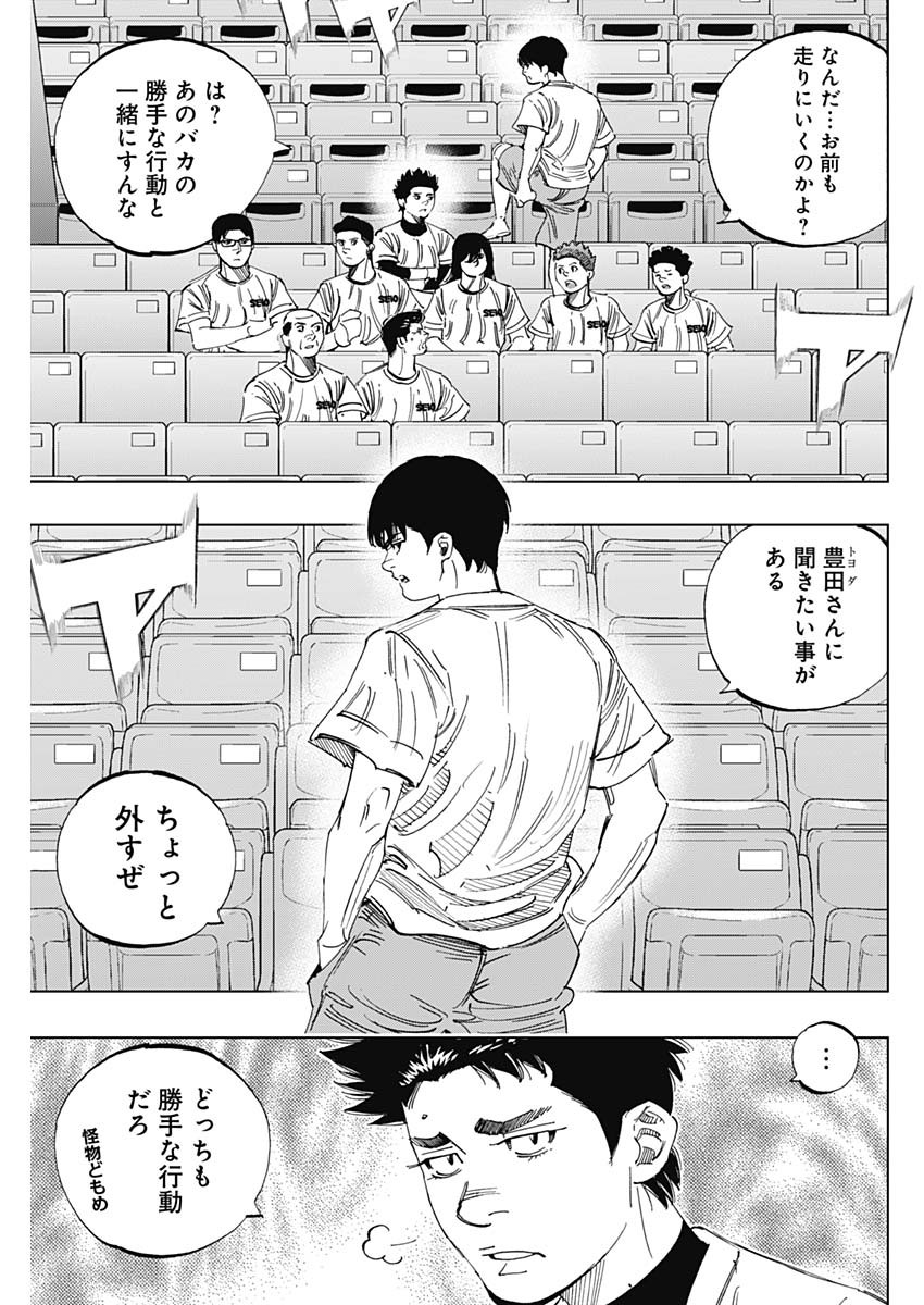 BUNGO - raw - Chapter 333 - https://jpdd.ccdd.to/JPDD/bungo/1e5hmpmrghe.jpg