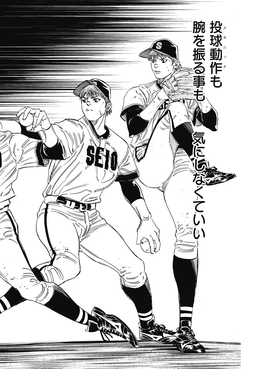 BUNGO - raw - Chapter 249 - https://jpdd.ccdd.to/JPDD/bungo/1exs1v4s1sz.jpg