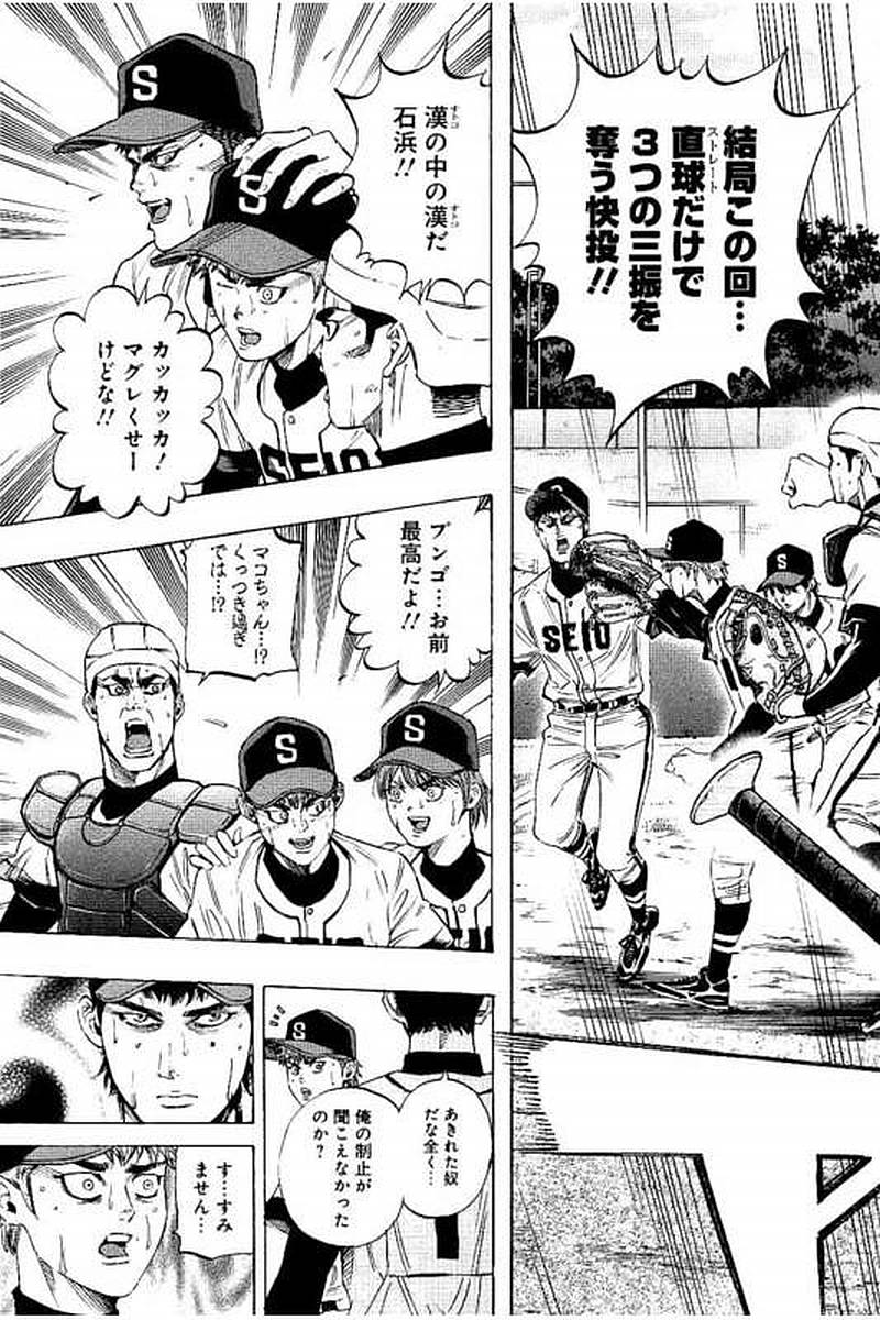 BUNGO - raw - Chapter 75 - https://jpdd.ccdd.to/JPDD/bungo/1fgwhujdyac.jpg