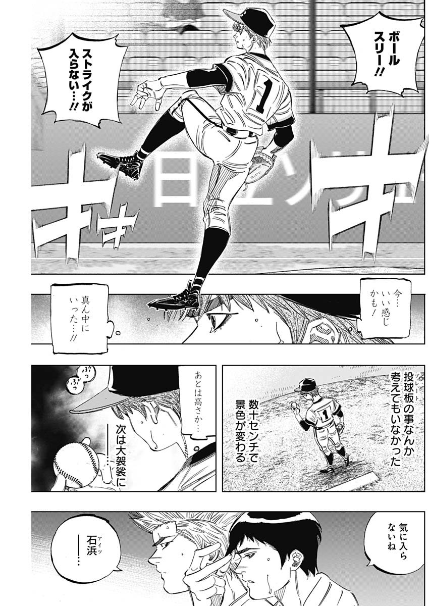 BUNGO - raw - Chapter 273 - https://jpdd.ccdd.to/JPDD/bungo/1flv1mrugef.jpg