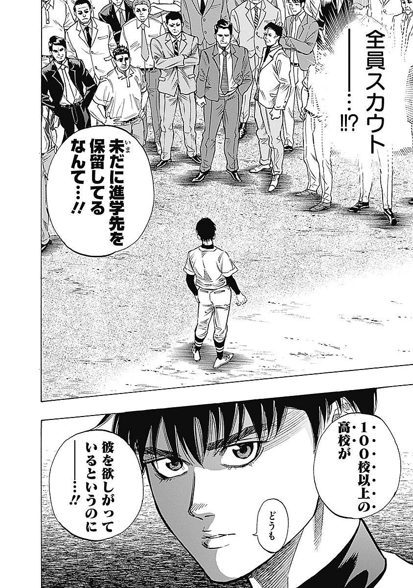BUNGO - raw - Chapter 79 - https://jpdd.ccdd.to/JPDD/bungo/1g11oorsh4r.jpg