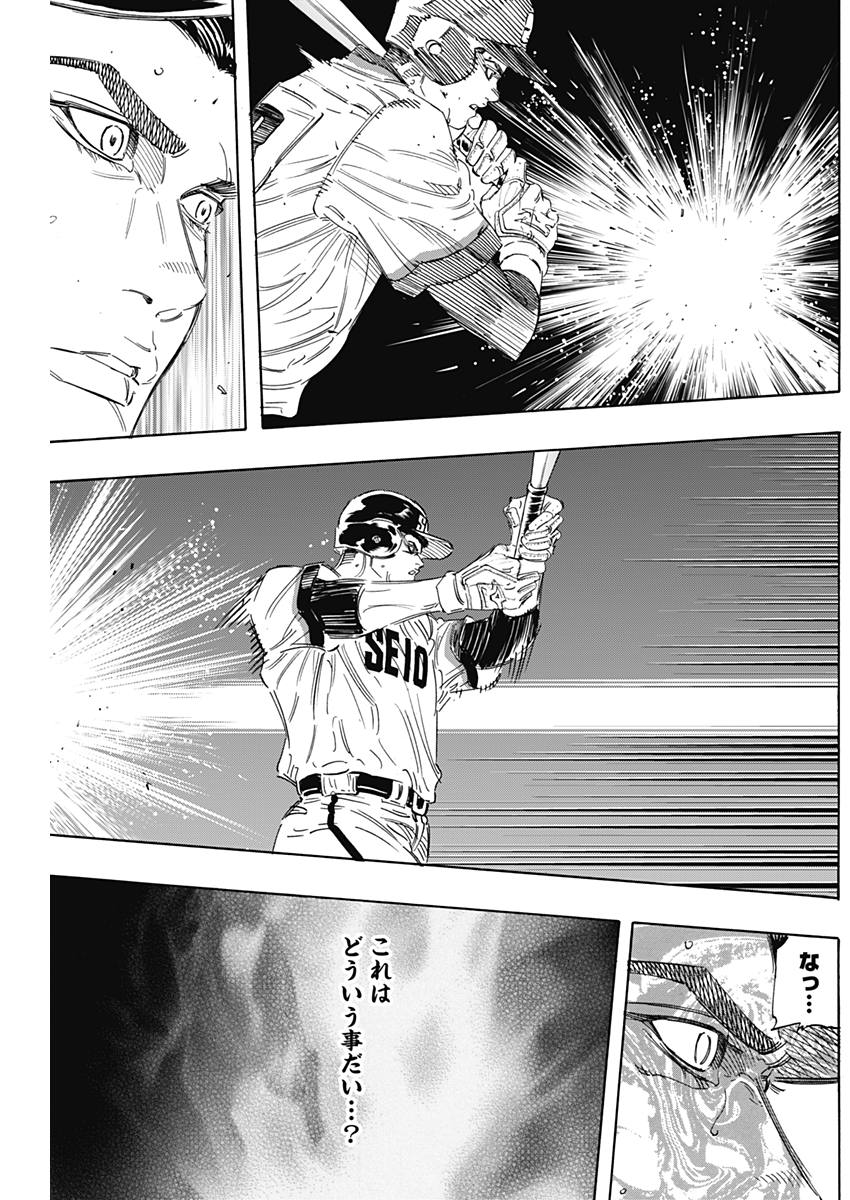 BUNGO - raw - Chapter 164 - https://jpdd.ccdd.to/JPDD/bungo/1giuwrxsovt.jpg