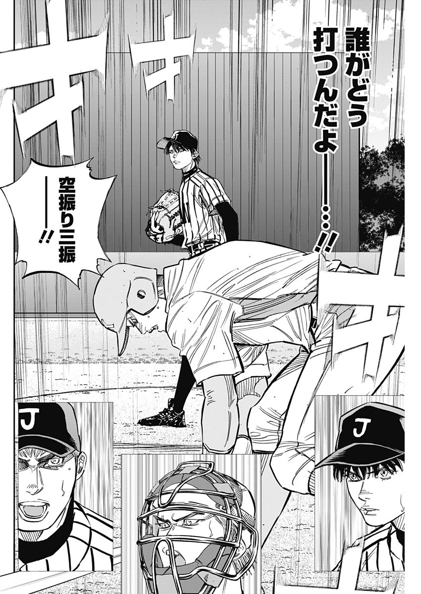 BUNGO - raw - Chapter 224 - https://jpdd.ccdd.to/JPDD/bungo/1gk3lyuendb.jpg
