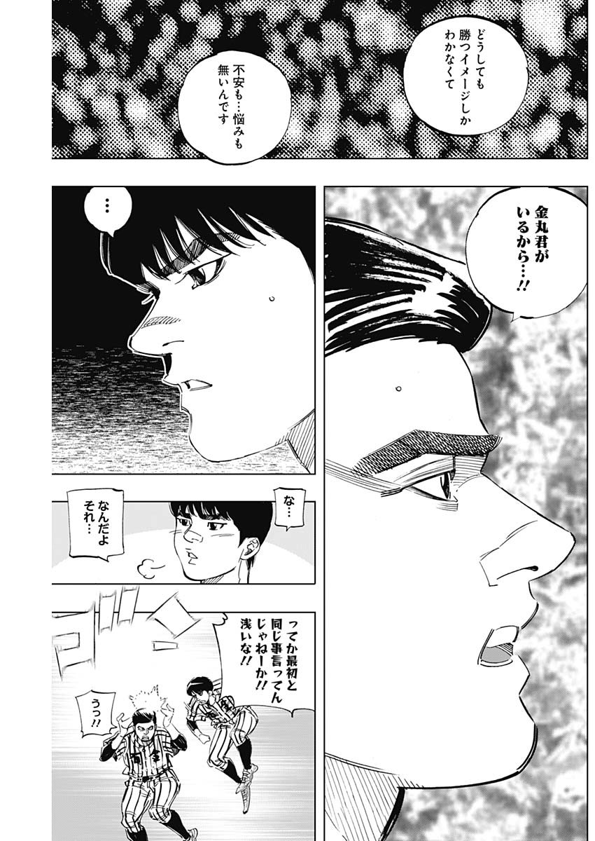 BUNGO - raw - Chapter 302 - https://jpdd.ccdd.to/JPDD/bungo/1gkwrell4vc.jpg