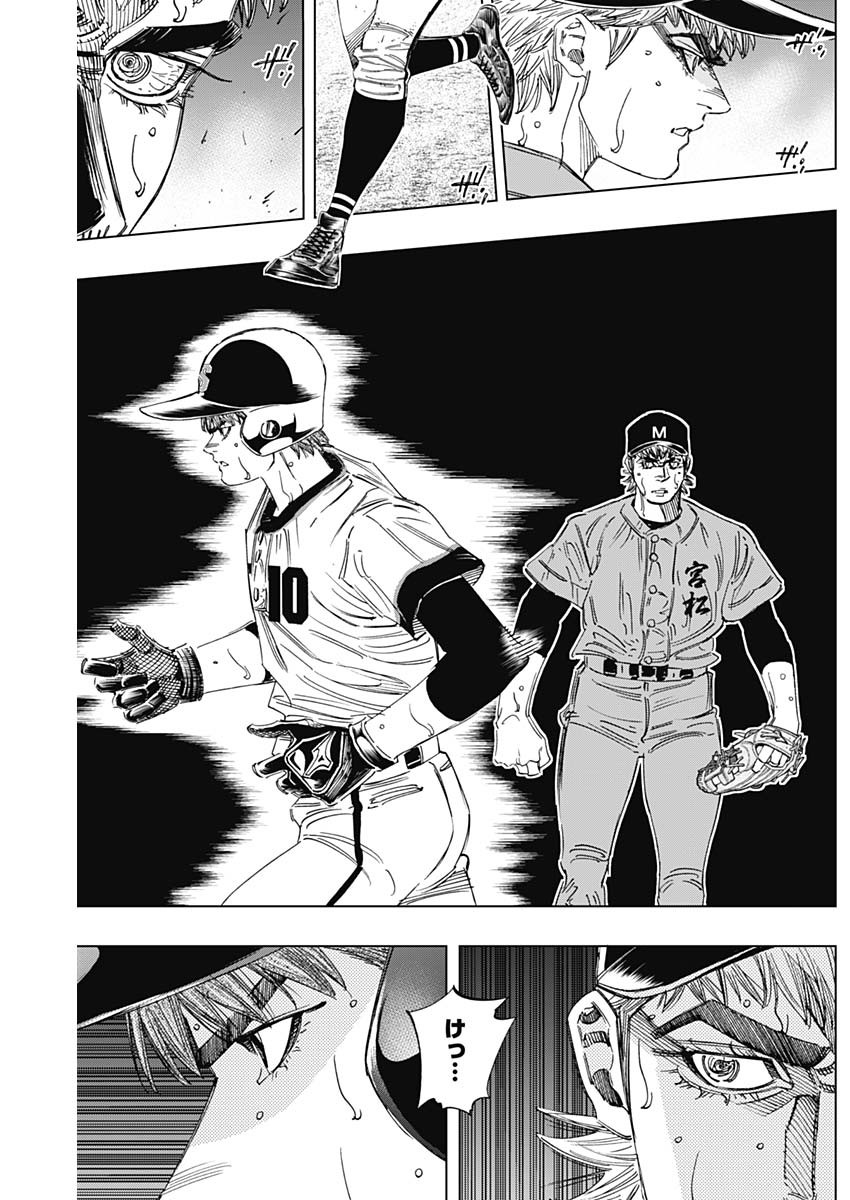 BUNGO - raw - Chapter 318 - https://jpdd.ccdd.to/JPDD/bungo/1gl1q2bz1p3.jpg