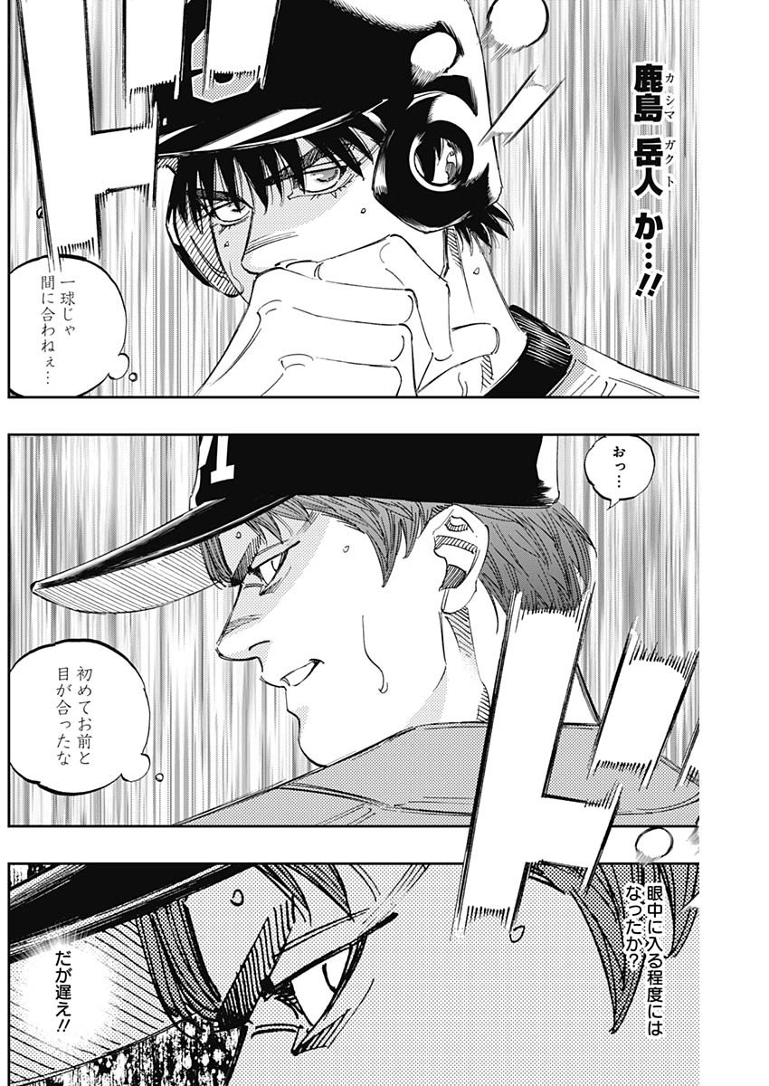BUNGO - raw - Chapter 306 - https://jpdd.ccdd.to/JPDD/bungo/1gwd402tp5i.jpg