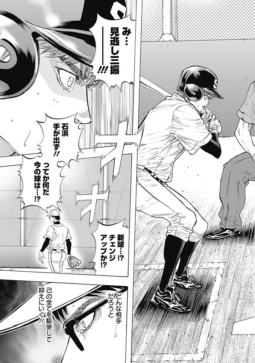 BUNGO - raw - Chapter 107 - https://jpdd.ccdd.to/JPDD/bungo/1he2rvzqn2j.jpg