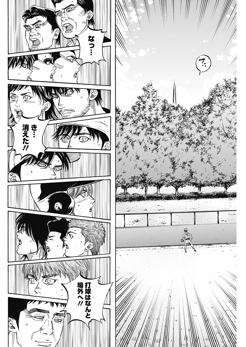 BUNGO - raw - Chapter 188 - https://jpdd.ccdd.to/JPDD/bungo/1hjzumi52c5.jpg