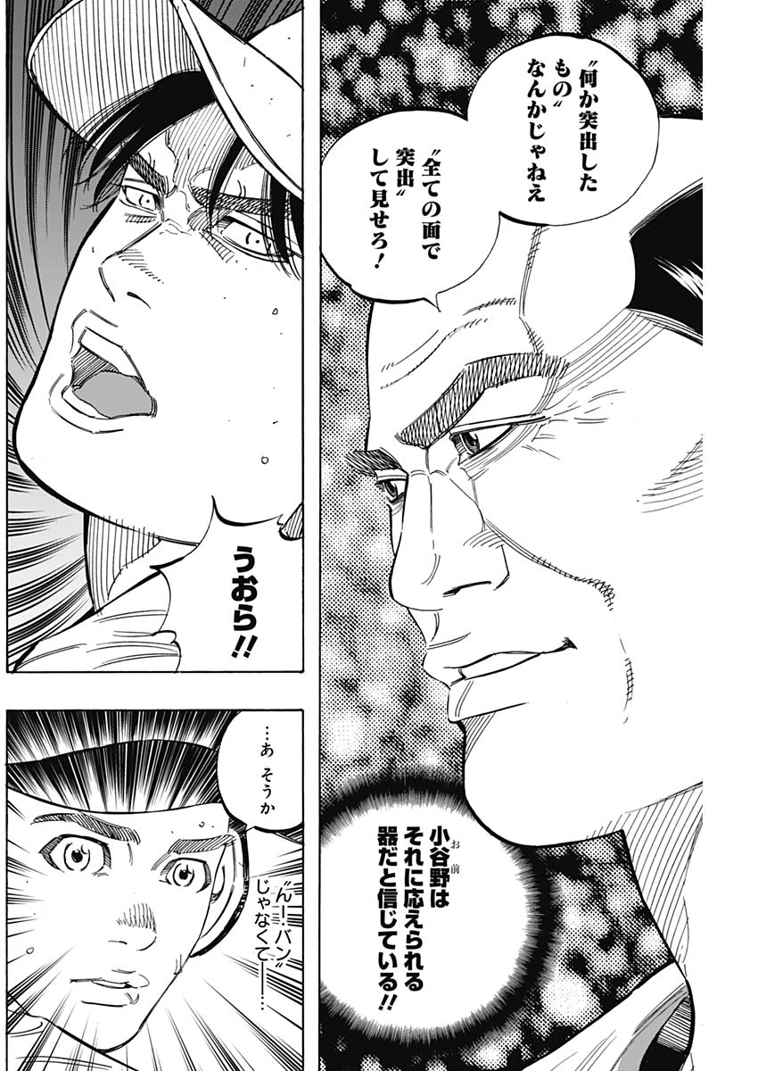 BUNGO - raw - Chapter 184 - https://jpdd.ccdd.to/JPDD/bungo/1ho4k13bhu3.jpg
