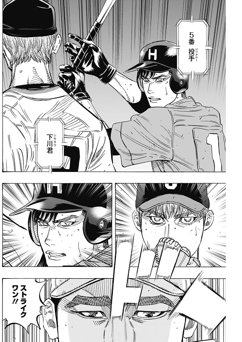 BUNGO - raw - Chapter 172 - https://jpdd.ccdd.to/JPDD/bungo/1hp1dkv00kg.jpg