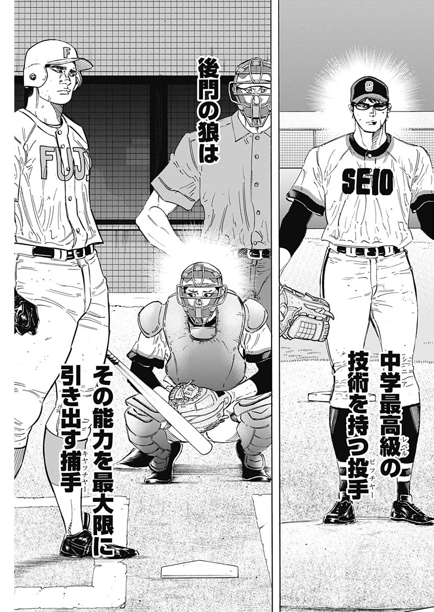BUNGO - raw - Chapter 191 - https://jpdd.ccdd.to/JPDD/bungo/1ibotrdvnnz.jpg