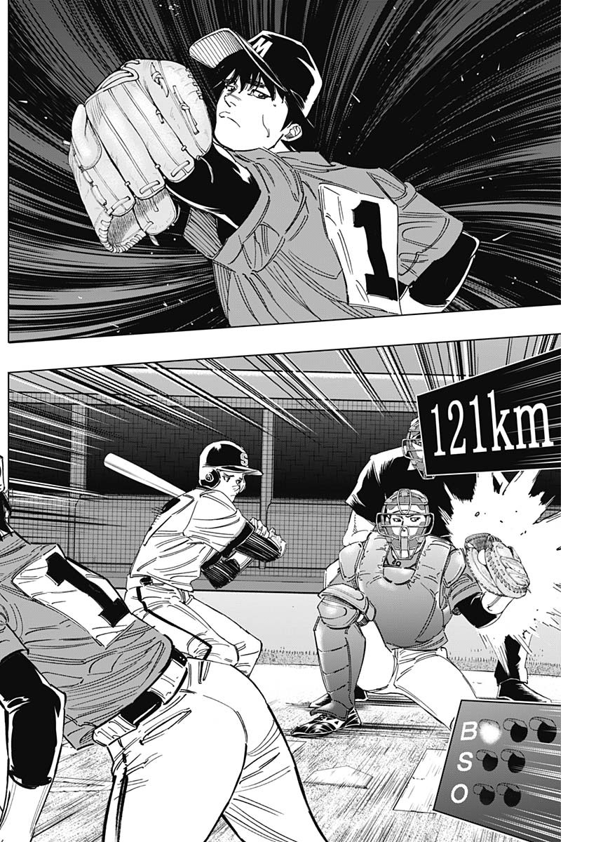 BUNGO - raw - Chapter 251 - https://jpdd.ccdd.to/JPDD/bungo/1icyhkcop3e.jpg