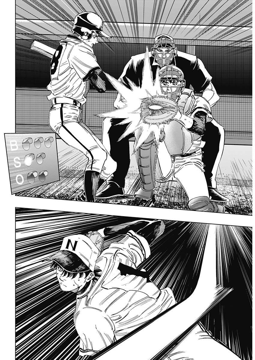BUNGO - raw - Chapter 379 - https://jpdd.ccdd.to/JPDD/bungo/1ior2qw51bg.jpg