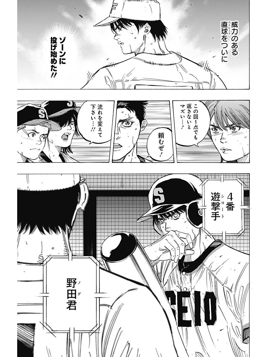 BUNGO - raw - Chapter 202 - https://jpdd.ccdd.to/JPDD/bungo/1ixiwfxkuzy.jpg