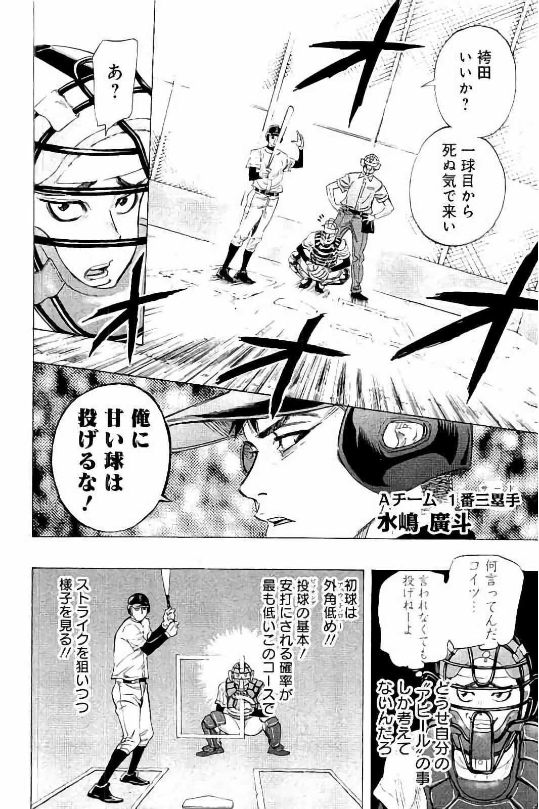 BUNGO - raw - Chapter 14 - https://jpdd.ccdd.to/JPDD/bungo/1jhy24hdy2q.jpg