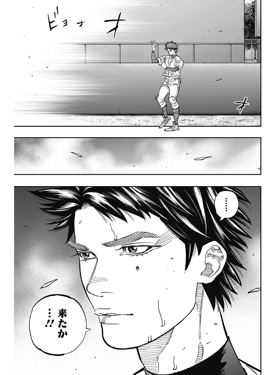 BUNGO - raw - Chapter 248 - https://jpdd.ccdd.to/JPDD/bungo/1jkcrsz542s.jpg
