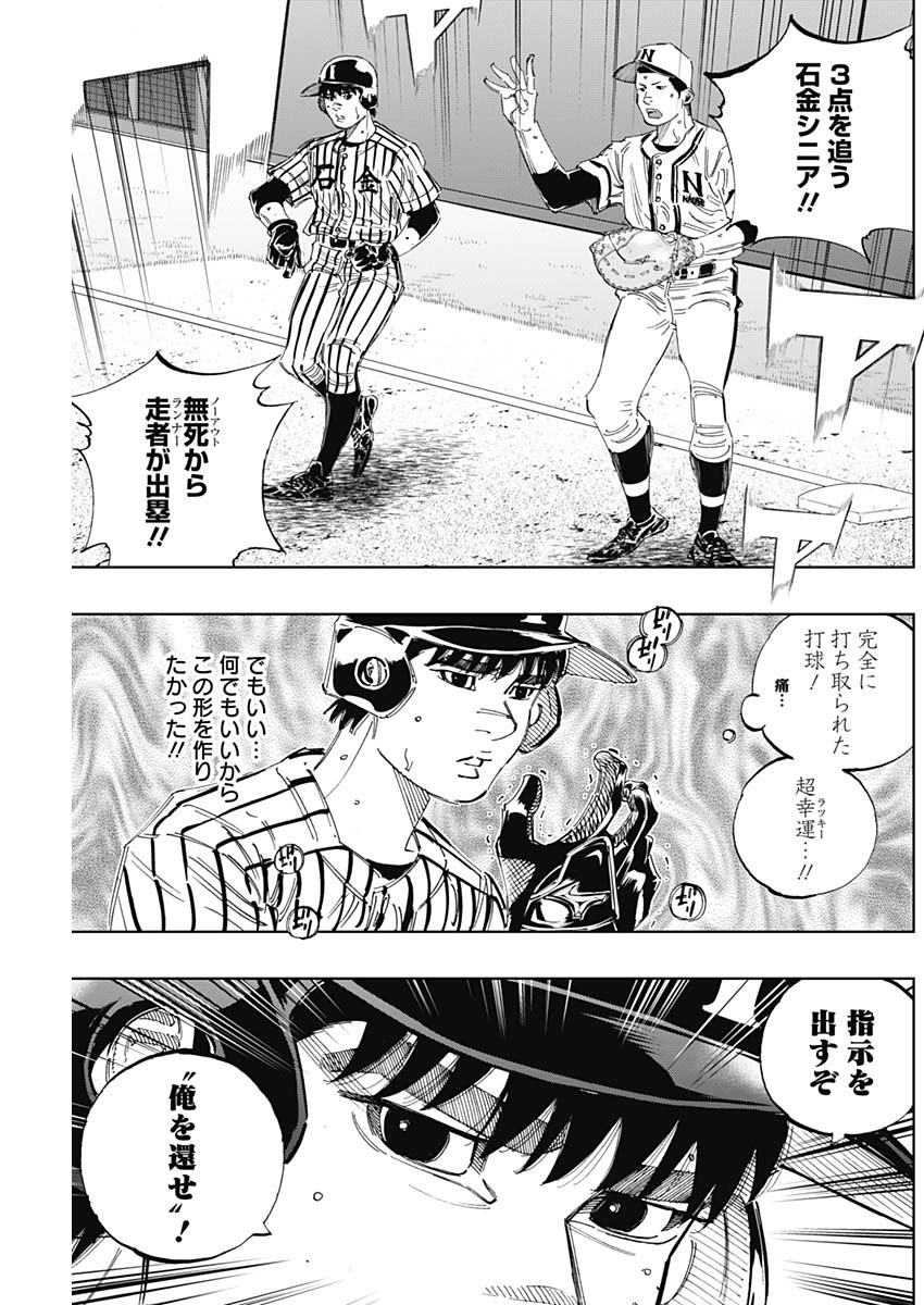 BUNGO - raw - Chapter 338 - https://jpdd.ccdd.to/JPDD/bungo/1jt2ciqco5h.jpg