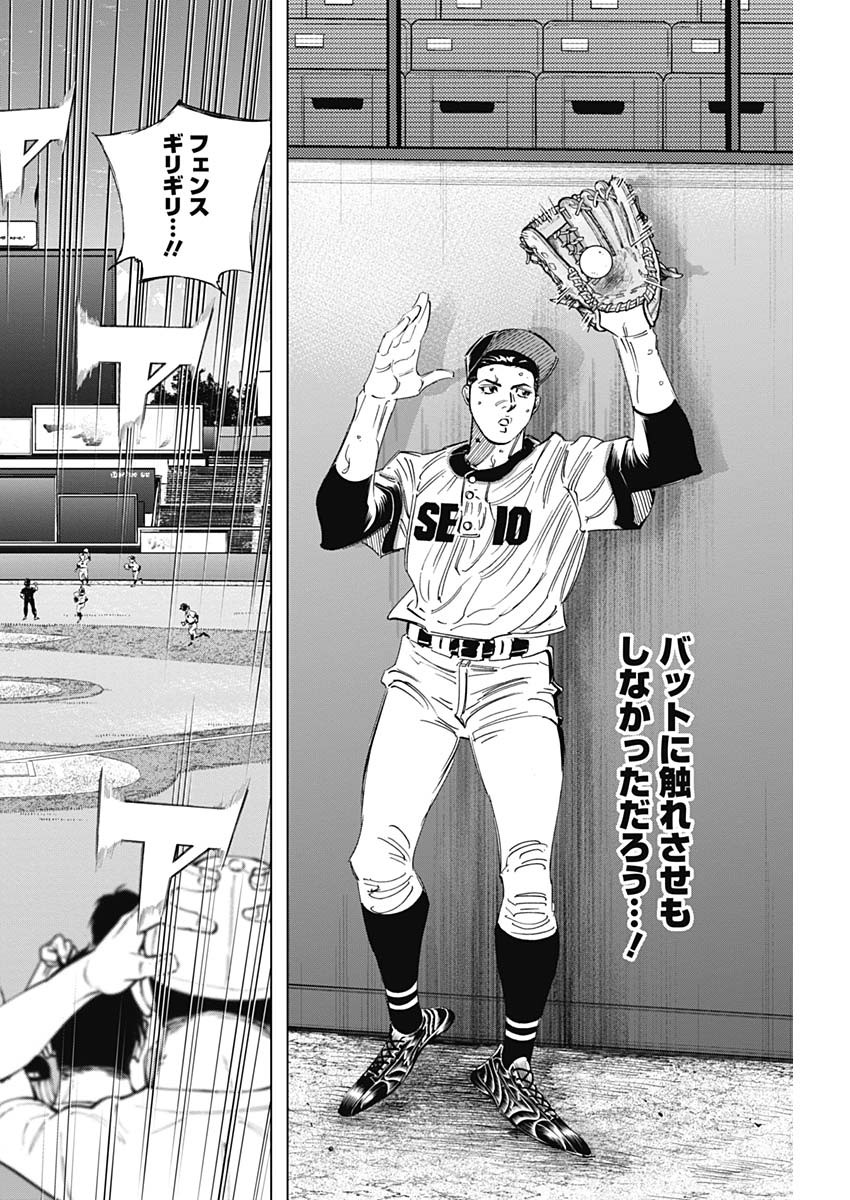BUNGO - raw - Chapter 316 - https://jpdd.ccdd.to/JPDD/bungo/1jvhfagybcs.jpg