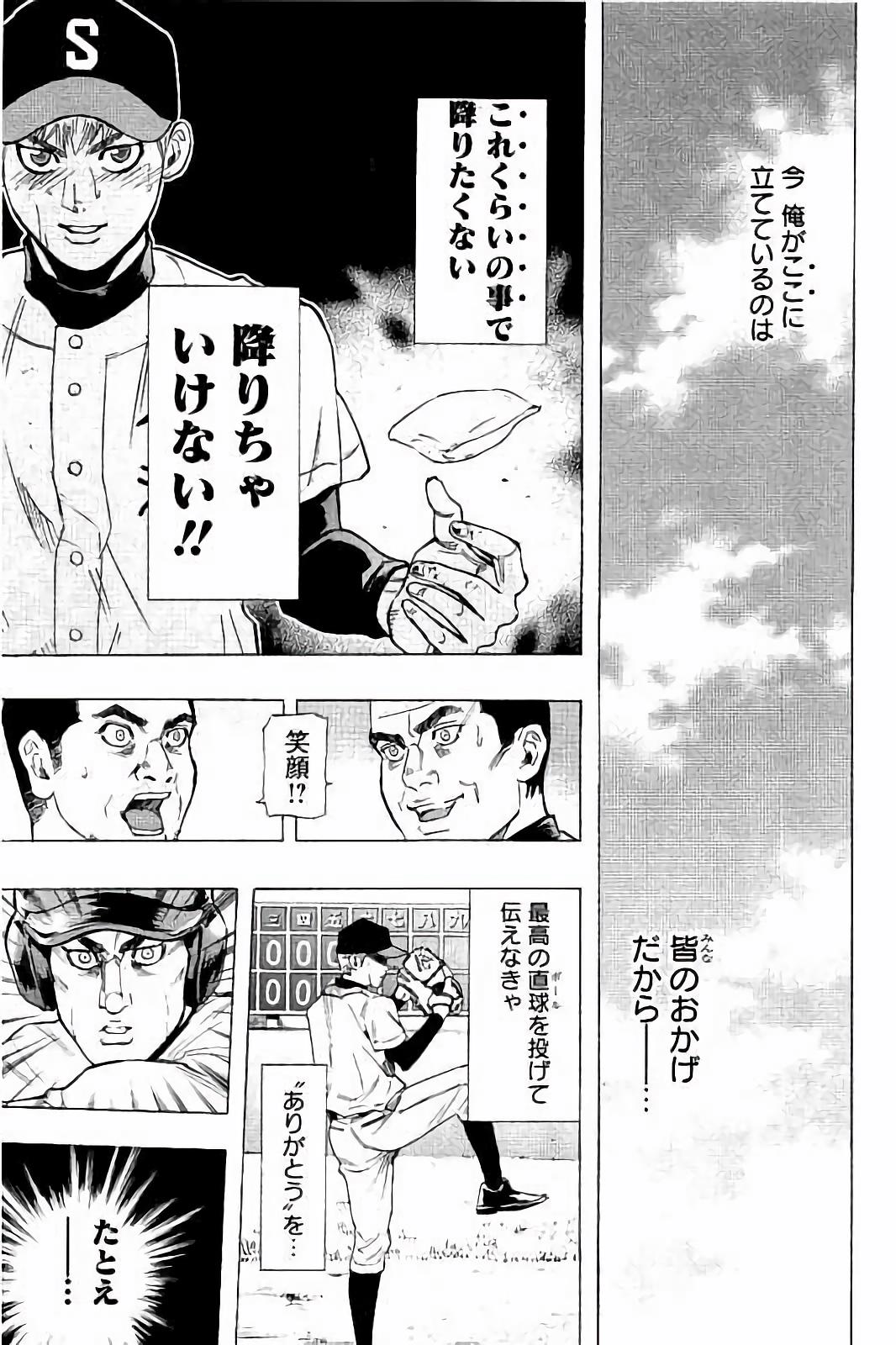 BUNGO - raw - Chapter 23 - https://jpdd.ccdd.to/JPDD/bungo/1ke33mhkylf.jpg