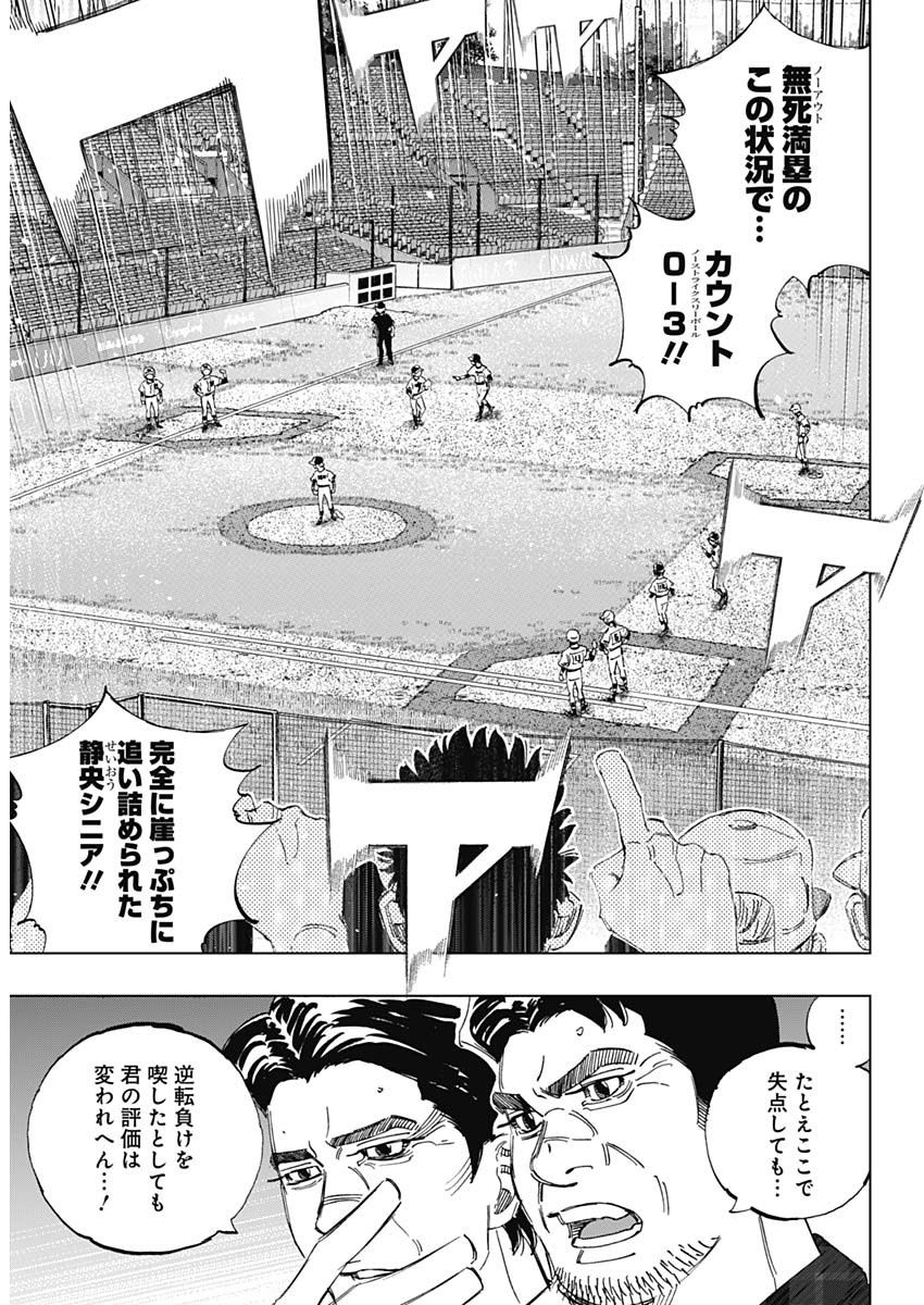 BUNGO - raw - Chapter 386 - https://jpdd.ccdd.to/JPDD/bungo/1kra1p2rtvy.jpg