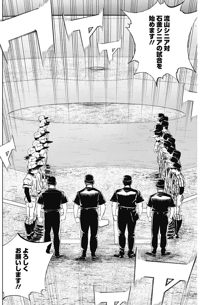 BUNGO - raw - Chapter 320 - https://jpdd.ccdd.to/JPDD/bungo/1kvthdearq4.jpg