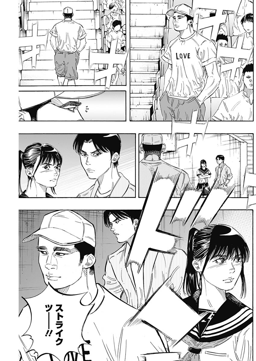 BUNGO - raw - Chapter 172 - https://jpdd.ccdd.to/JPDD/bungo/1kzno3b3x22.jpg