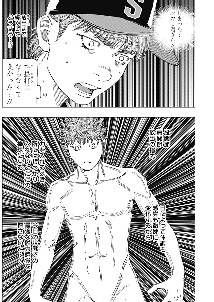BUNGO - raw - Chapter 357 - https://jpdd.ccdd.to/JPDD/bungo/1l0kwltdhu4.jpg