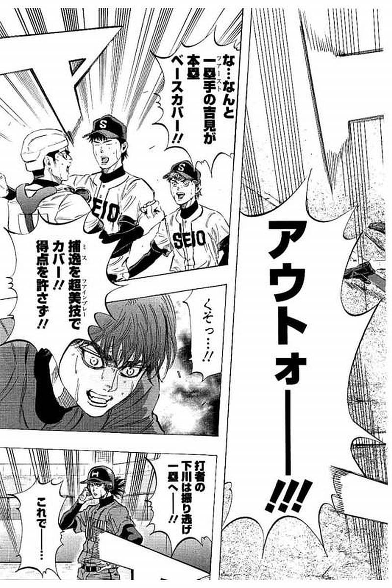 BUNGO - raw - Chapter 68 - https://jpdd.ccdd.to/JPDD/bungo/1l2vz1klvb5.jpg