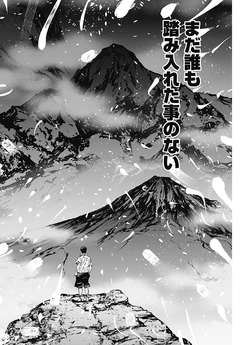 BUNGO - raw - Chapter 167 - https://jpdd.ccdd.to/JPDD/bungo/1l42i2hbwrt.jpg