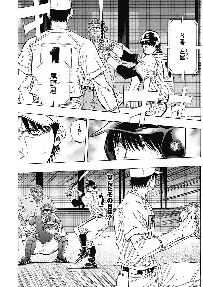 BUNGO - raw - Chapter 193 - https://jpdd.ccdd.to/JPDD/bungo/1lehhkzulx4.jpg