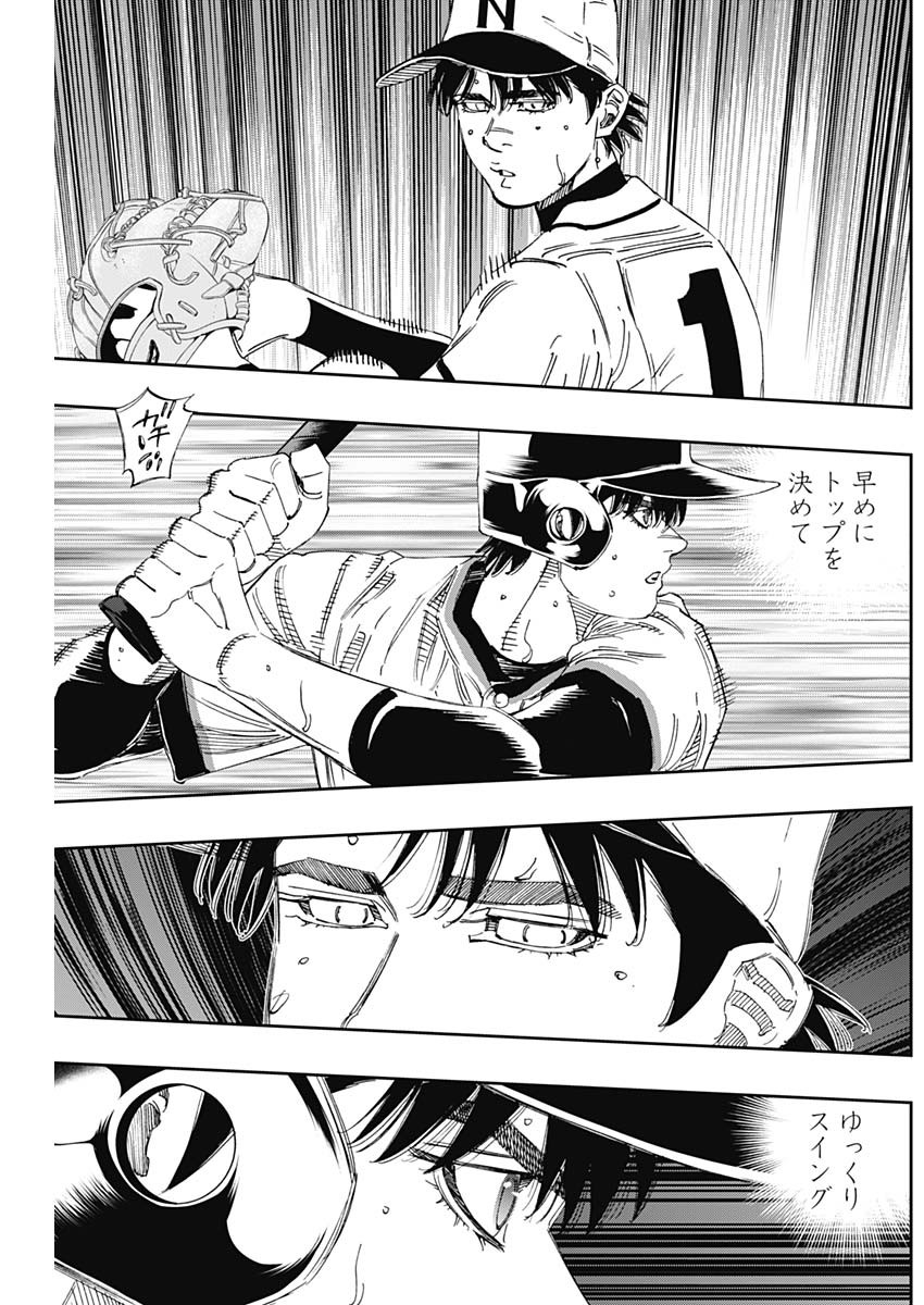 BUNGO - raw - Chapter 364 - https://jpdd.ccdd.to/JPDD/bungo/1lqt5qu2tbm.jpg