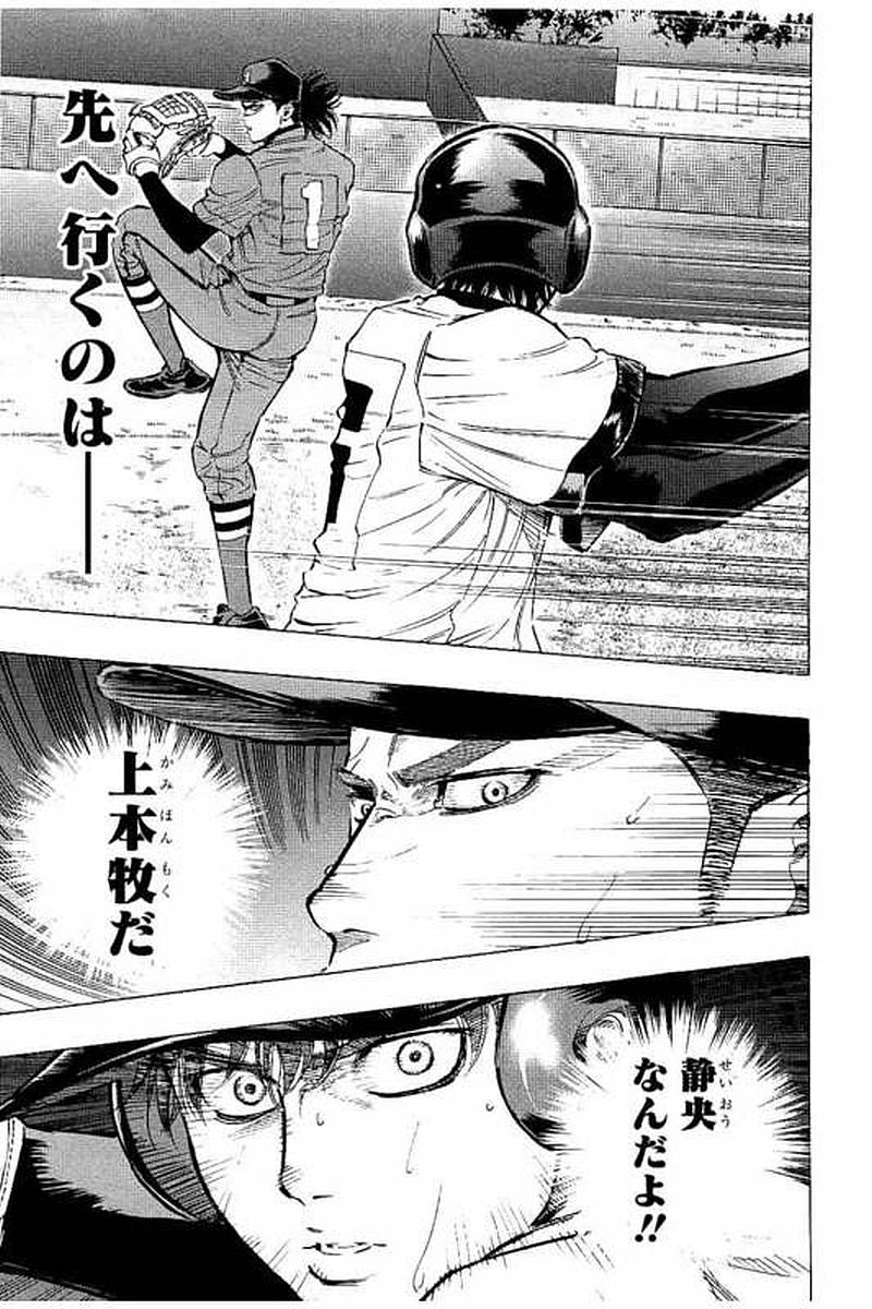 BUNGO - raw - Chapter 60 - https://jpdd.ccdd.to/JPDD/bungo/1lwpwmbw03y.jpg