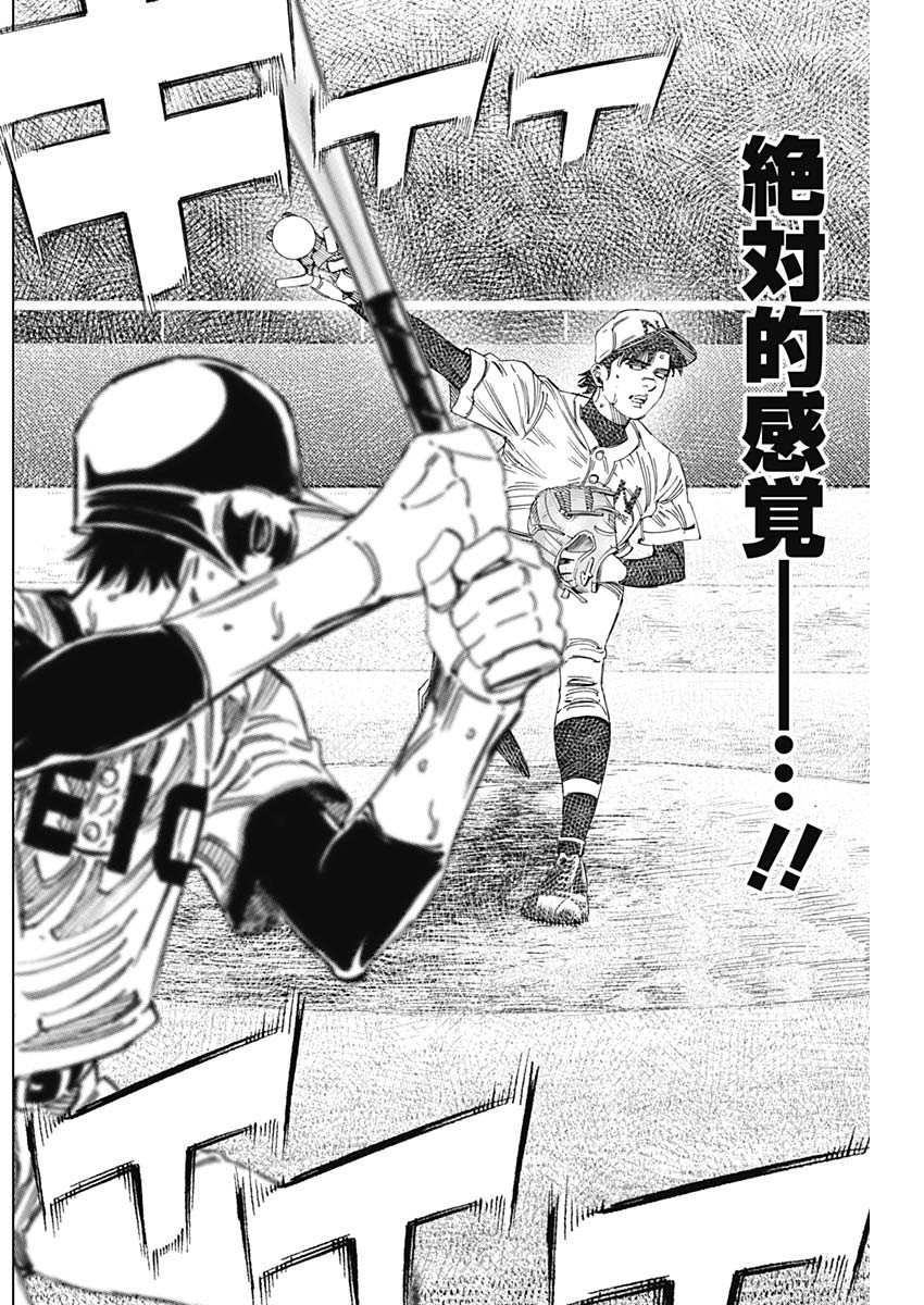 BUNGO - raw - Chapter 364 - https://jpdd.ccdd.to/JPDD/bungo/1lzyskb4nbb.jpg