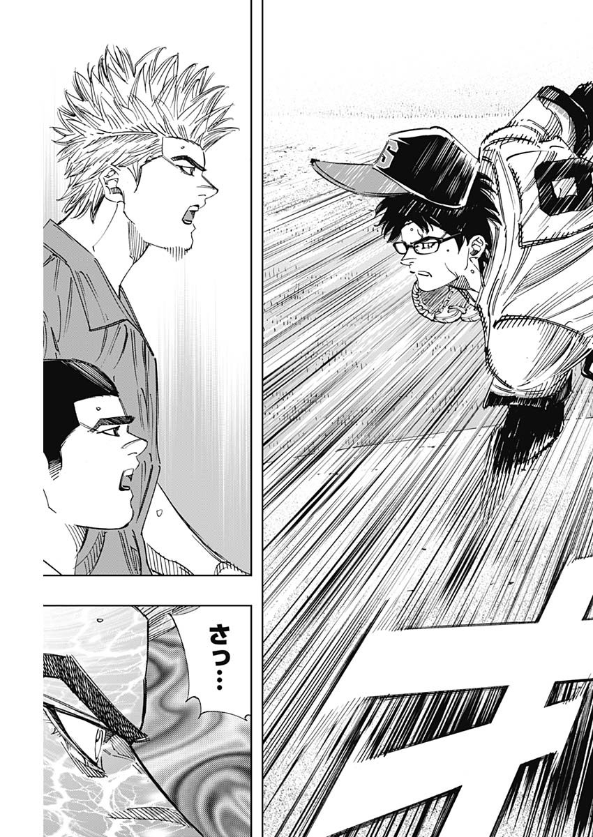 BUNGO - raw - Chapter 315 - https://jpdd.ccdd.to/JPDD/bungo/1m15vamxisq.jpg
