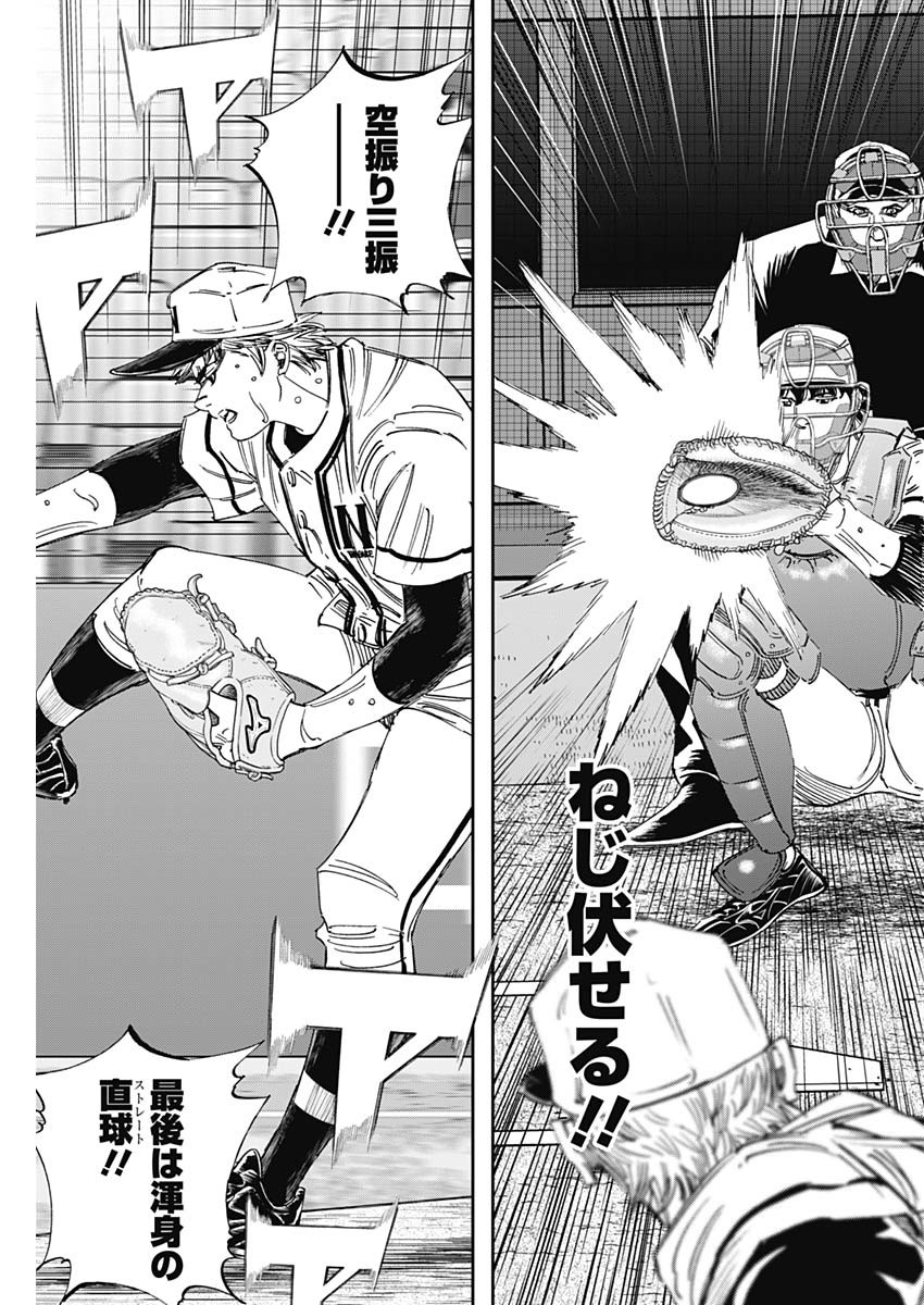 BUNGO - raw - Chapter 341 - https://jpdd.ccdd.to/JPDD/bungo/1mi3upv0ivo.jpg