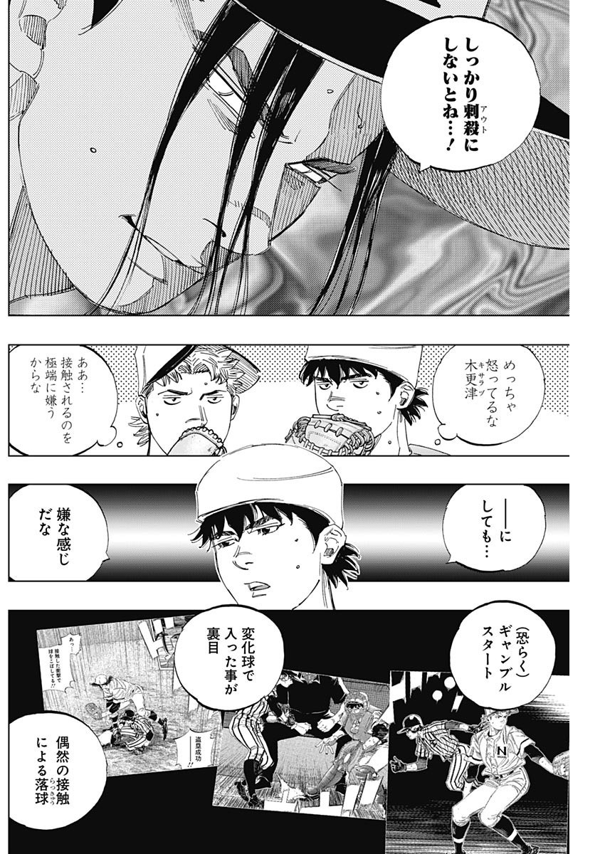 BUNGO - raw - Chapter 328 - https://jpdd.ccdd.to/JPDD/bungo/1ns2lujsp0y.jpg