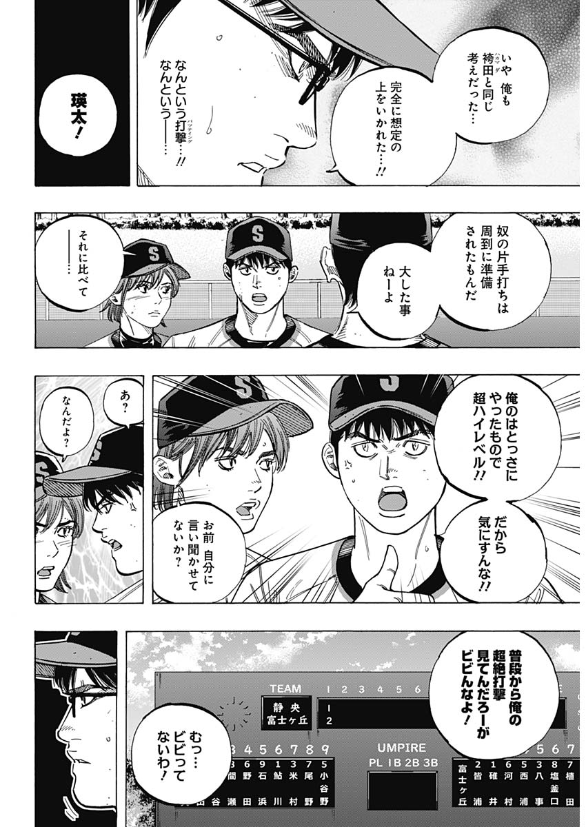 BUNGO - raw - Chapter 182 - https://jpdd.ccdd.to/JPDD/bungo/1nsg1mxya0s.jpg