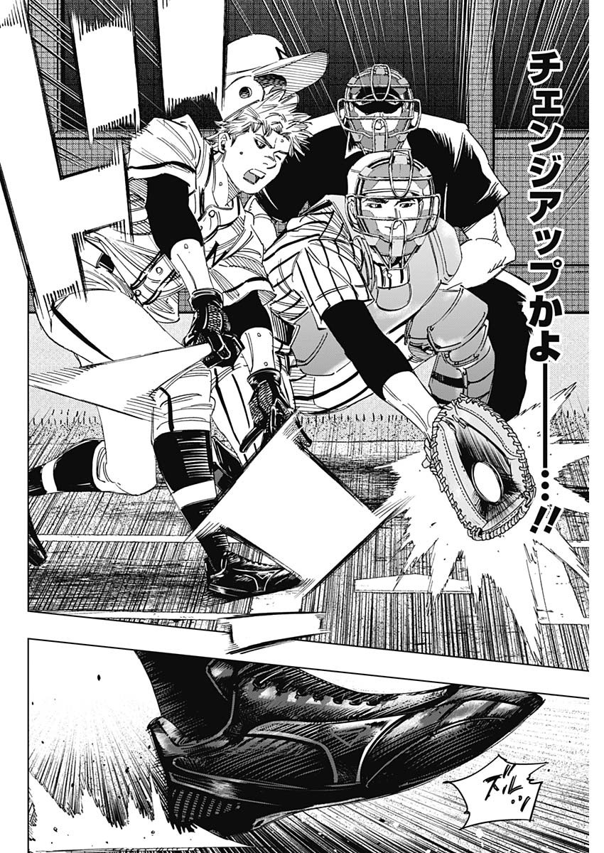 BUNGO - raw - Chapter 333 - https://jpdd.ccdd.to/JPDD/bungo/1ocf5baeoxz.jpg