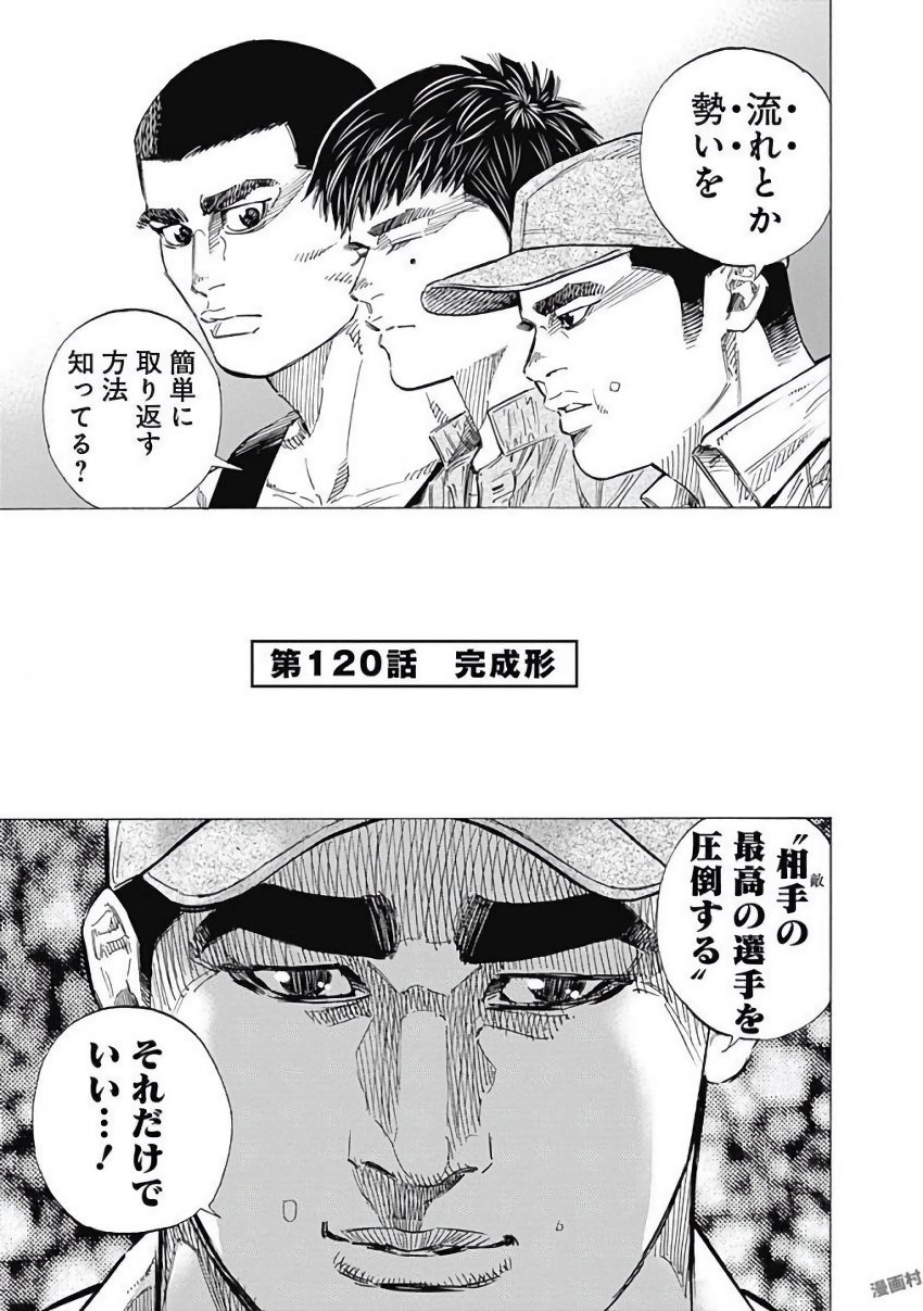 BUNGO - raw - Chapter 120 - https://jpdd.ccdd.to/JPDD/bungo/1okbdpmi3ug.jpg