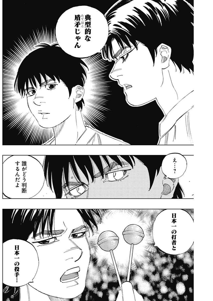 BUNGO - raw - Chapter 334 - https://jpdd.ccdd.to/JPDD/bungo/1ox2qu20j0u.jpg