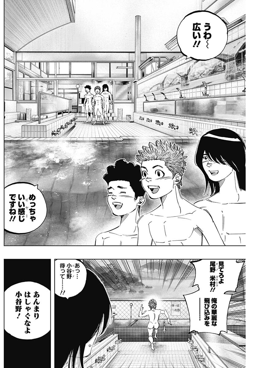 BUNGO - raw - Chapter 291 - https://jpdd.ccdd.to/JPDD/bungo/1pi1viba2ne.jpg