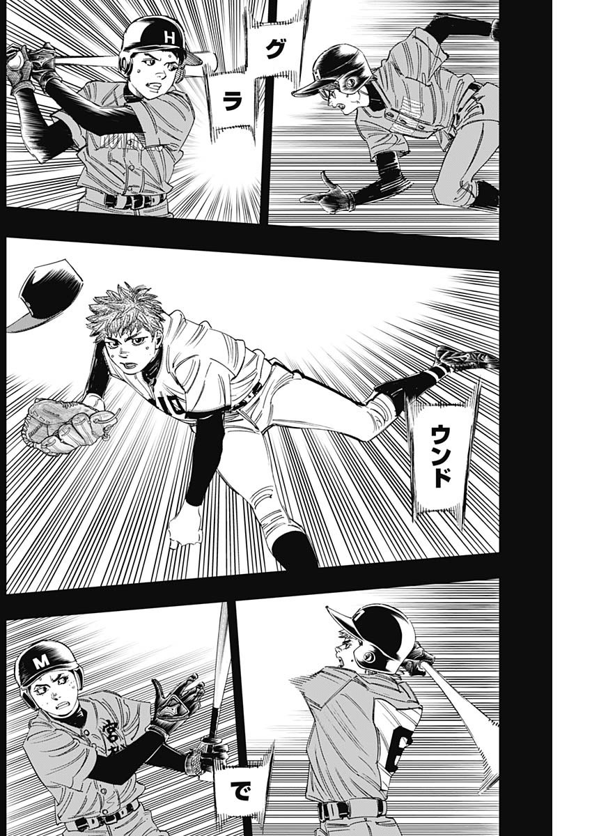 BUNGO - raw - Chapter 322 - https://jpdd.ccdd.to/JPDD/bungo/1pp52xr4l5t.jpg