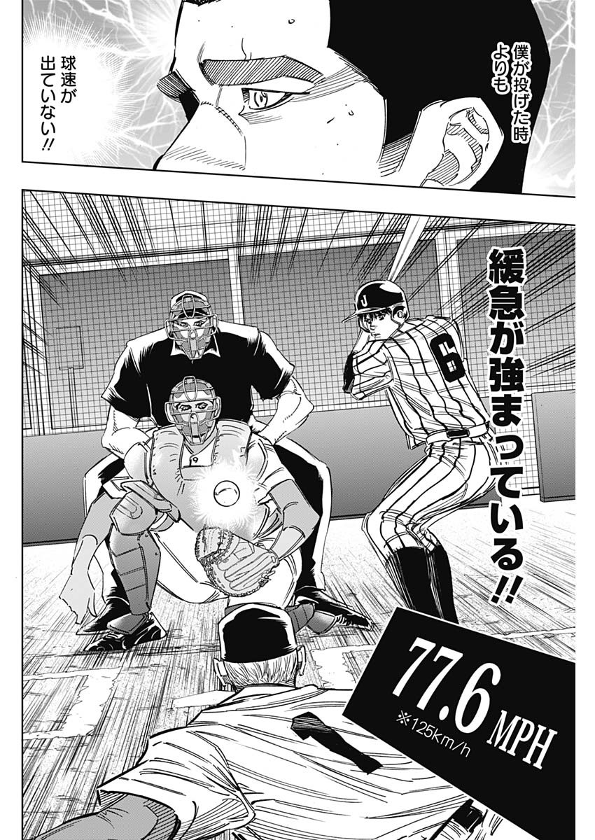 BUNGO - raw - Chapter 239 - https://jpdd.ccdd.to/JPDD/bungo/1ppt2t5qk54.jpg