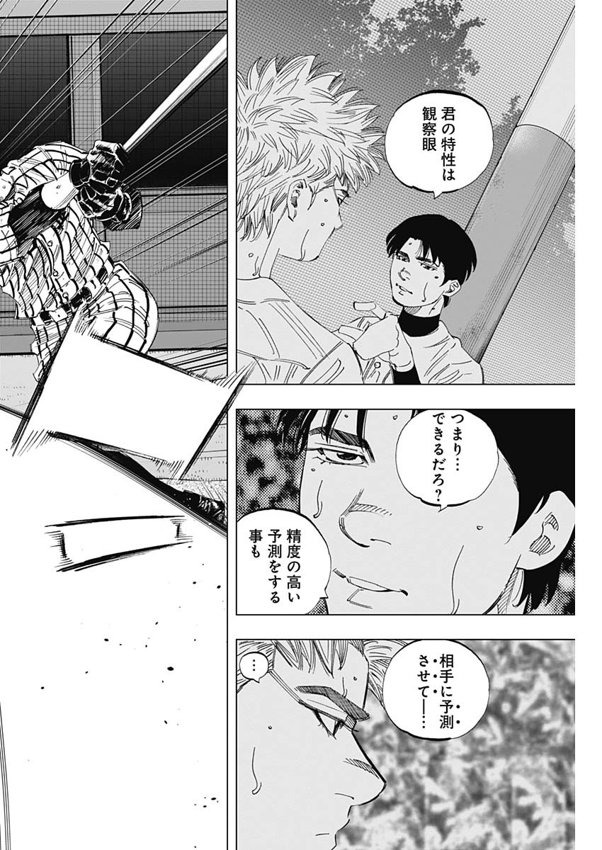 BUNGO - raw - Chapter 340 - https://jpdd.ccdd.to/JPDD/bungo/1pvhl40ert2.jpg