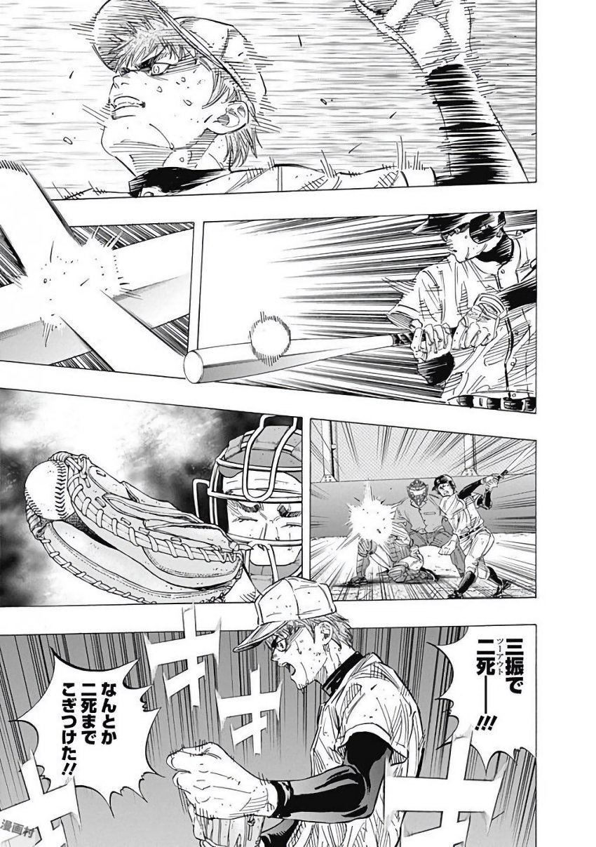 BUNGO - raw - Chapter 124 - https://jpdd.ccdd.to/JPDD/bungo/1qnqr5qqjwo.jpg