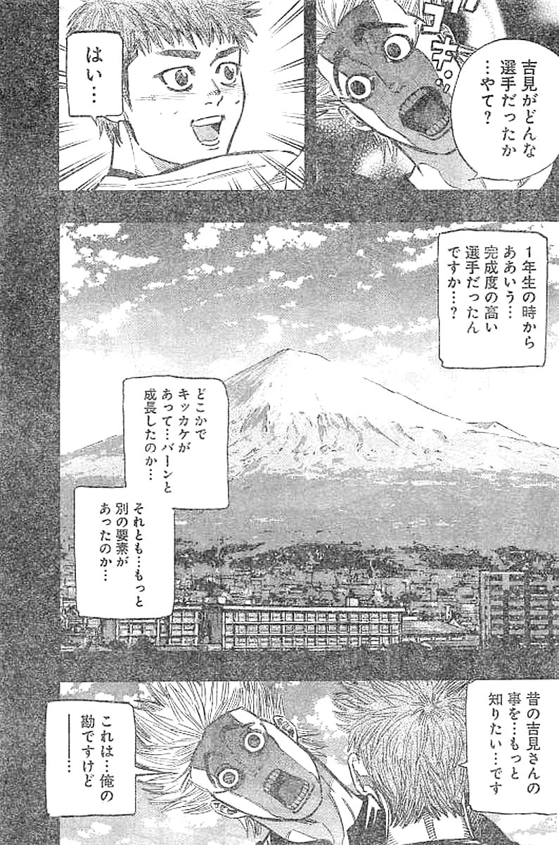 BUNGO - raw - Chapter 136 - https://jpdd.ccdd.to/JPDD/bungo/1rll5vagfcq.jpg