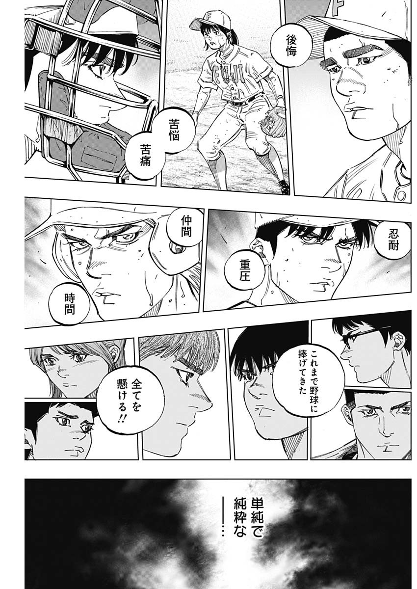 BUNGO - raw - Chapter 261 - https://jpdd.ccdd.to/JPDD/bungo/1rqfbz1ybvt.jpg